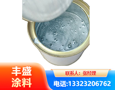 烟台水性环氧树脂漆