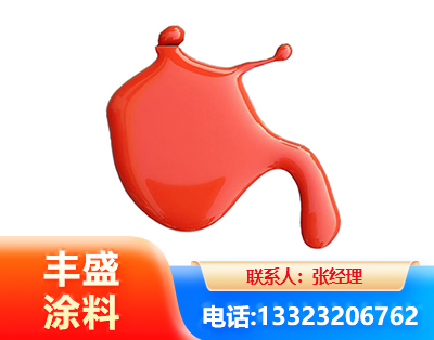 烟台水性氨基烤漆